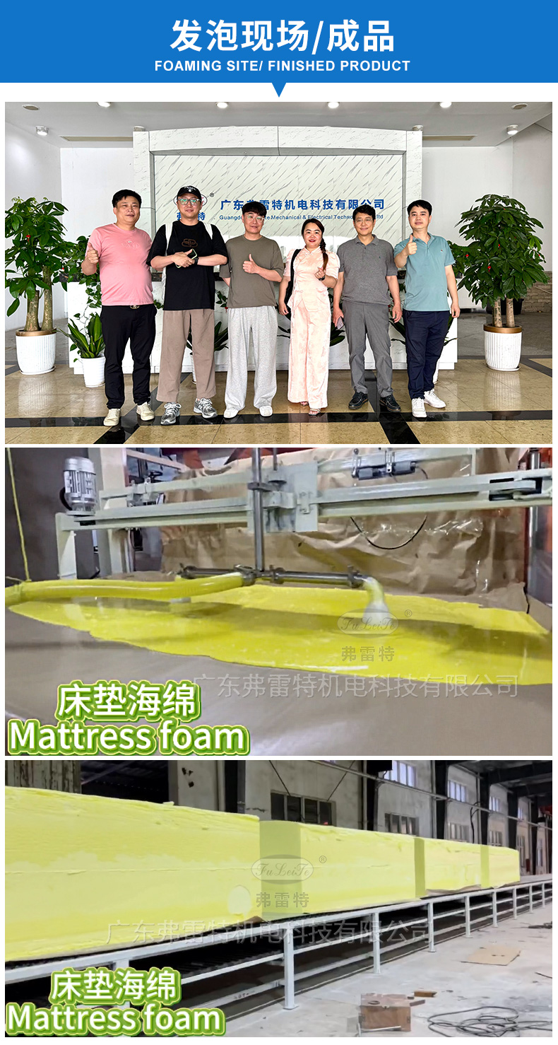 聚氨酯制片拼图.jpg
