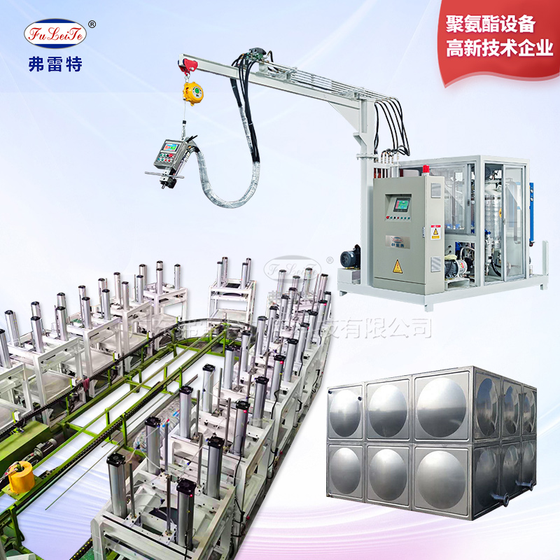 保温水箱发泡机