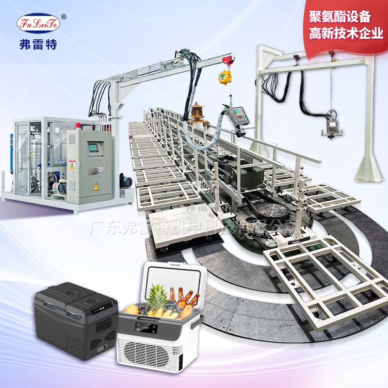 保温箱发泡生产线