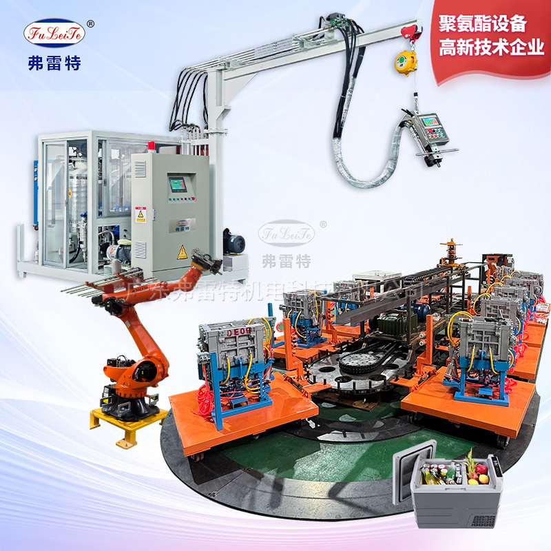 车载冰箱环戊烷发泡机