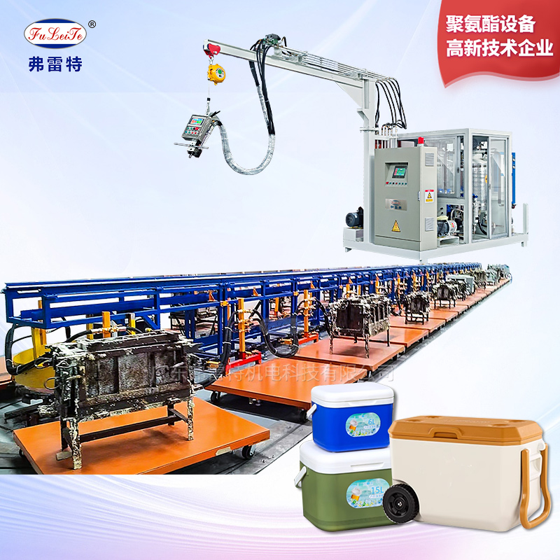 保温发泡机生产线