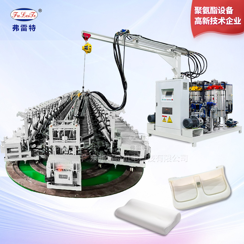 枕头软泡发泡生产线