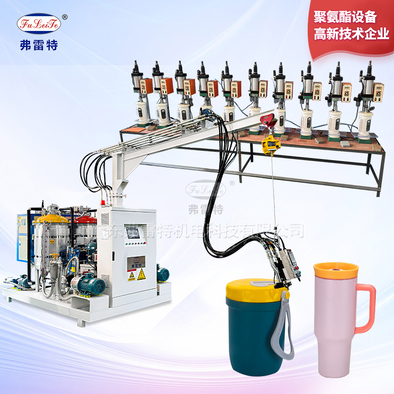 保温杯发泡生产线