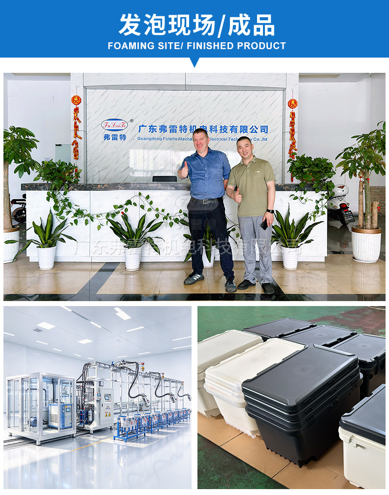 聚氨酯制片拼图.jpg