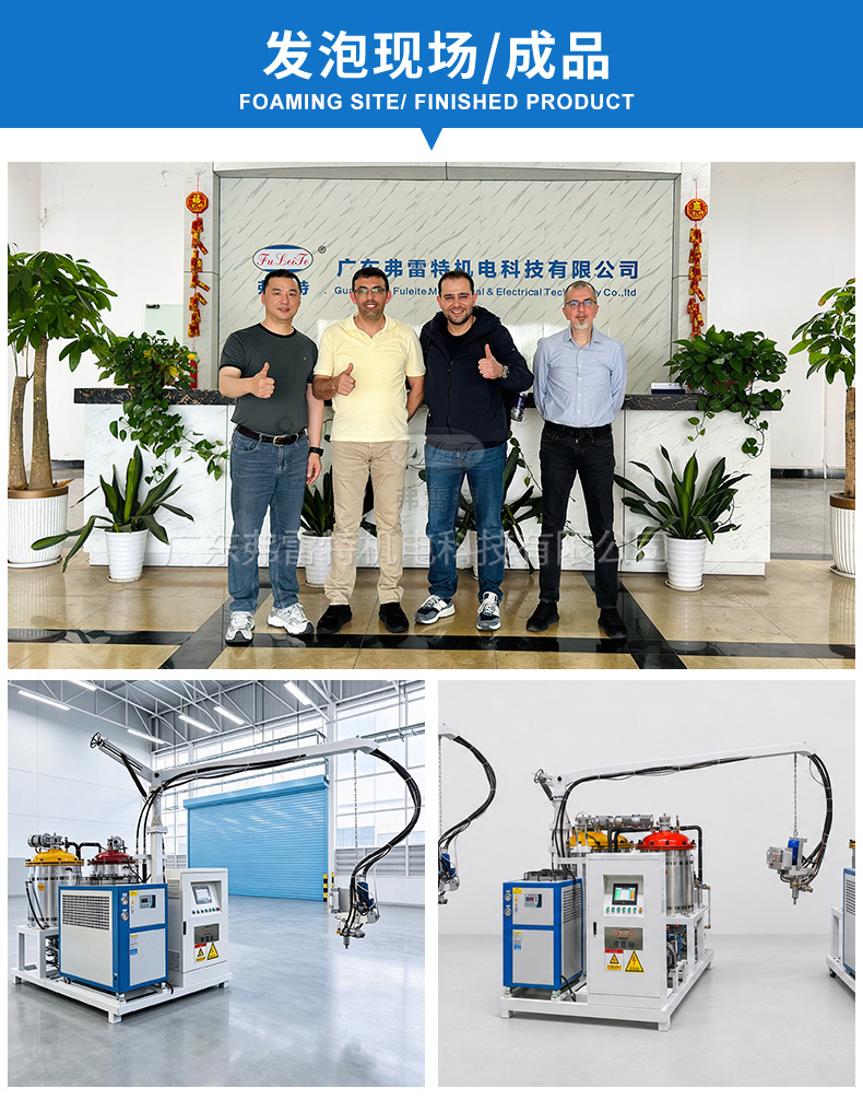 聚氨酯制片拼图.jpg