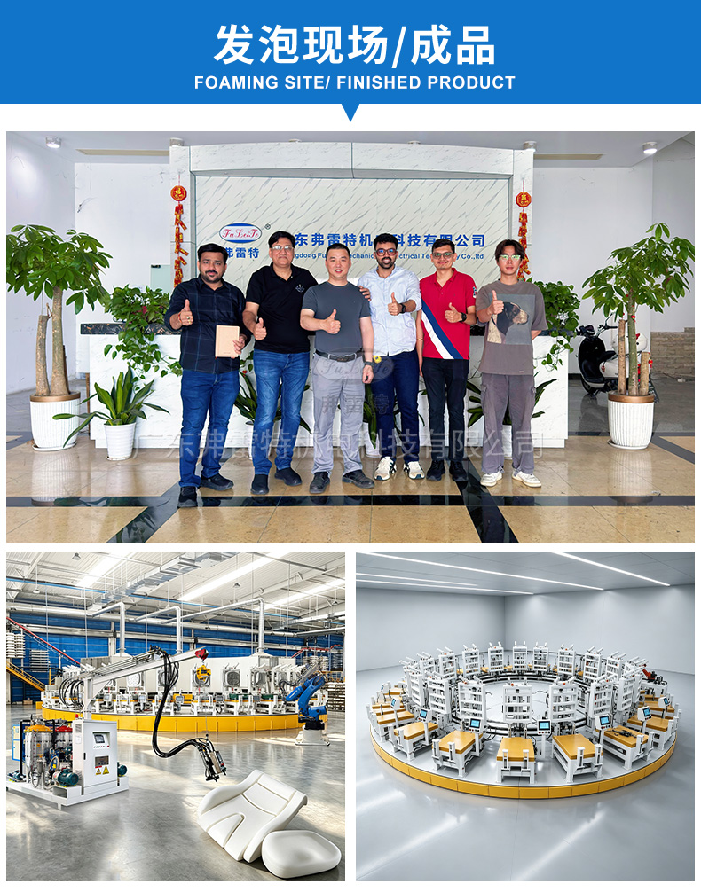 聚氨酯制片拼图.jpg